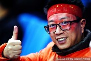 热血染红韩国客场，男篮世预赛球迷燃情助威谱写战歌
