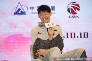 浙里猛狮蓄势待发，广厦众将披挂新衣誓闯巅峰