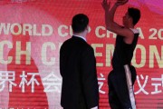 京剧脸谱勾勒篮球梦想 姚明揭晓二零一九年世界杯会徽