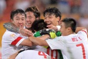 国足34年“恐韩症”终结史：两场0-3见证代差鸿沟