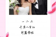 李根与王星洋的幸福定格：铁血男儿的温柔婚礼纪实