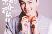 从青涩少年到冠军教头：杨鸣的逐梦之路与不老颜值