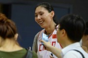 女篮京城公开课展新貌 陈楠复出传帮带冲刺里约