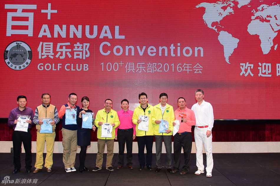 百加俱乐部执委会成员共同举杯向全体会员敬酒致意，场面庄重而温馨