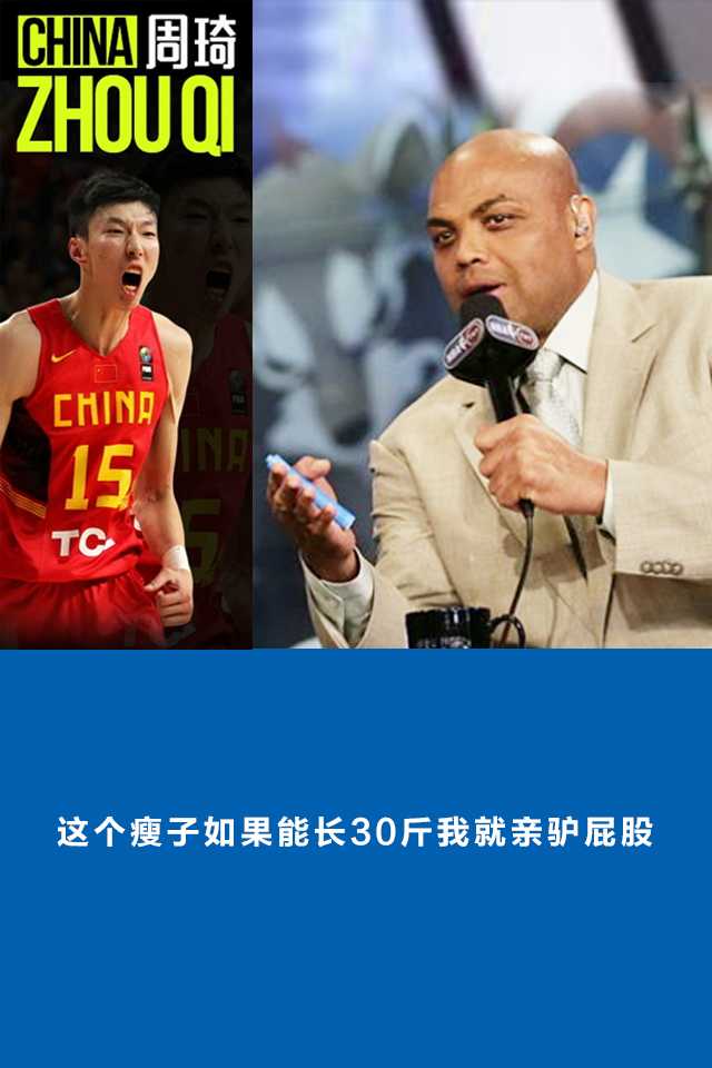 王哲林得知被灰熊选中后神情专注，仿佛在思考未来在孟菲斯要面对的激烈竞争与挑战