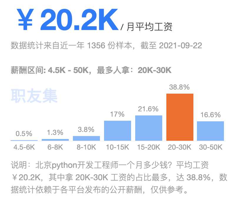 智利甲焦点战：加戈执教首秀，智利大学4-0大胜巴勒斯坦人